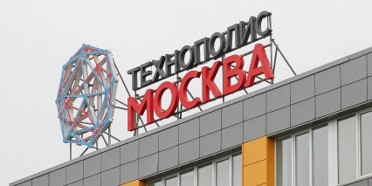 Особую экономическую зону «Технополис Москва» возглавит Геннадий Дегтев. 